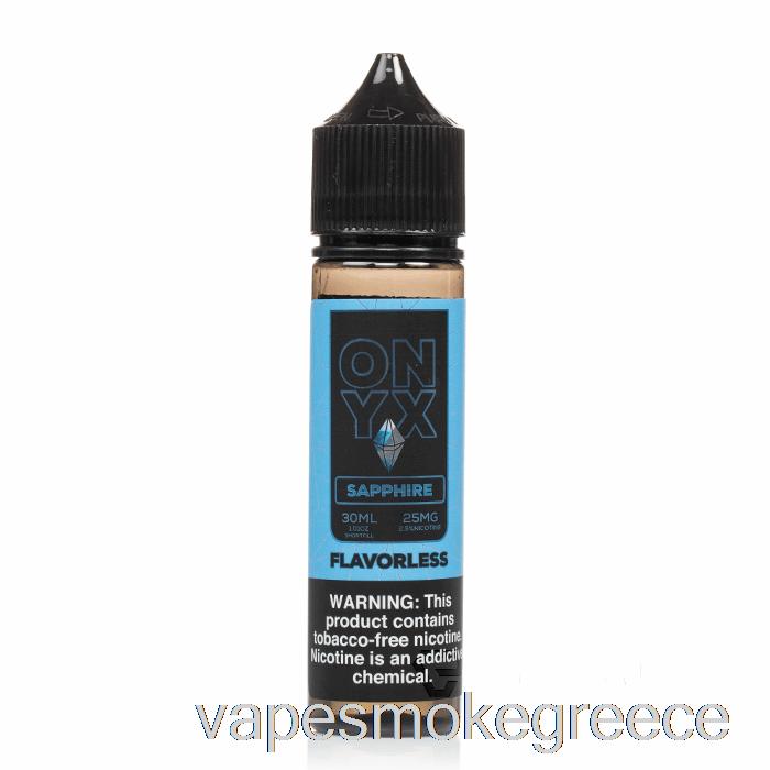 Vape Greece Onyx ζαφείρι - δυνατά άλατα - 30ml 25mg